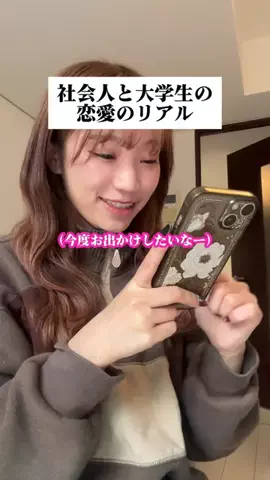 あの時、片想いのTikTok投稿