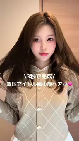 𝐀𝐘𝐀𝐑𝐈のTikTok投稿