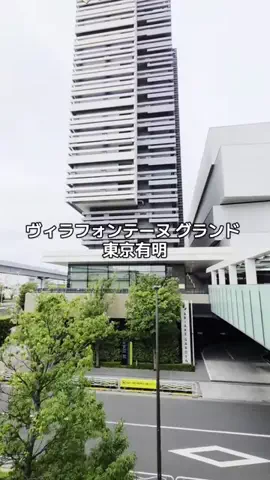 LINKS【ホテル・旅行】のTikTok投稿