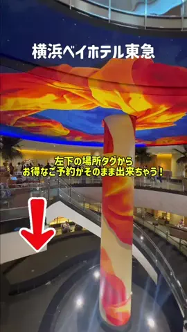 LINKS【ホテル・旅行】のTikTok投稿