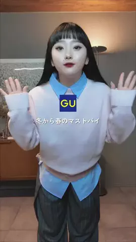 ﾓちゃん / 低身長ファッションのTikTok投稿