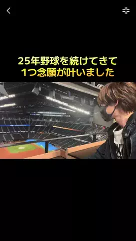 LINKS【ホテル・旅行】のTikTok投稿