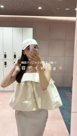 ゆん⌇ｱﾊﾟﾚﾙOLの日常vlogのTikTok投稿