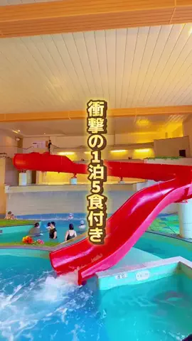 レイママ｜子連れおでかけ・宿ガイド🚩のTikTok投稿