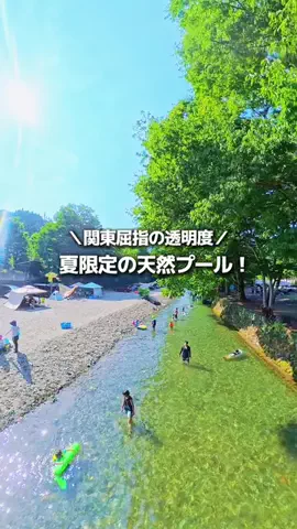 レイママ｜子連れおでかけ・宿ガイド🚩のTikTok投稿