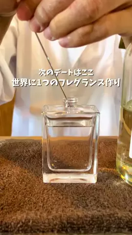 そら｜各駅のお出かけ情報のTikTok投稿