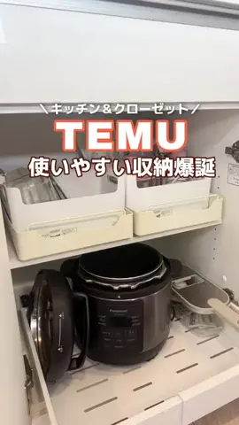 ママらく生活👩のTikTok投稿