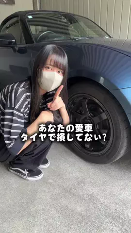 たけりなのTikTok投稿