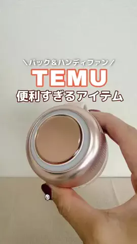 ママらく生活👩のTikTok投稿