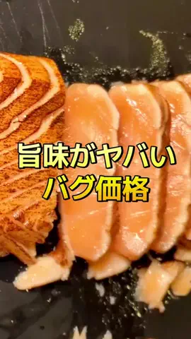 ポチョムキンのTikTok投稿