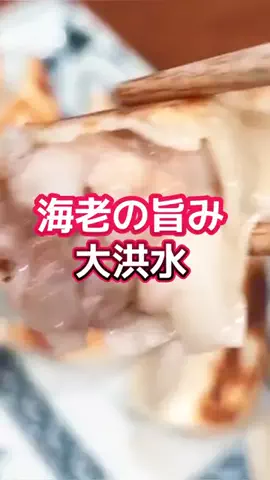 ポチョムキンのTikTok投稿
