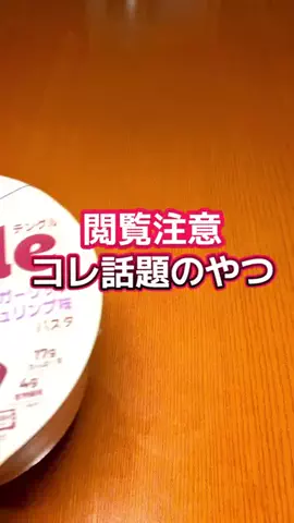 ポチョムキンのTikTok投稿