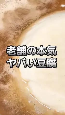ポチョムキンのTikTok投稿