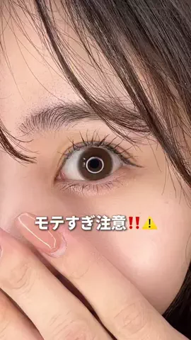 垢抜け隊ちゃんのTikTok投稿