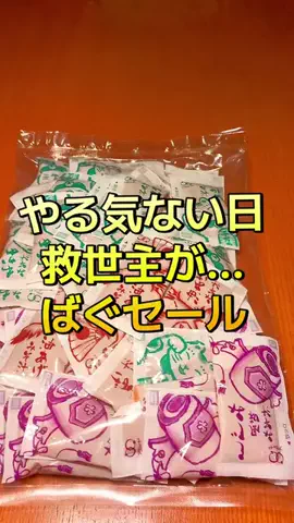 ポチョムキンのTikTok投稿