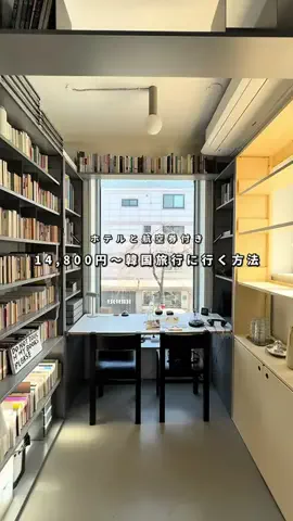 so ｜ 韓国の色々のTikTok投稿