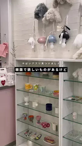 so ｜ 韓国の色々のTikTok投稿