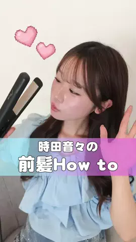 【seju公式】ゼロゼロのTikTok投稿