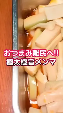 ポチョムキンのTikTok投稿