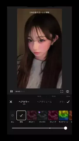 ゆんちゃん🪿のTikTok投稿