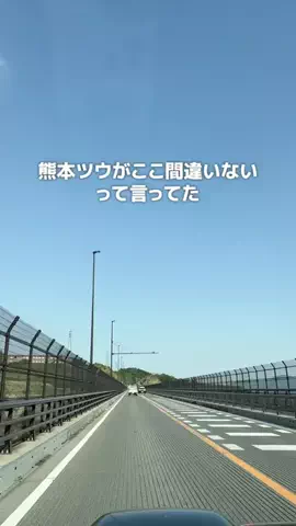 熊本グルメ／KUMAMOTO SELECTのTikTok投稿
