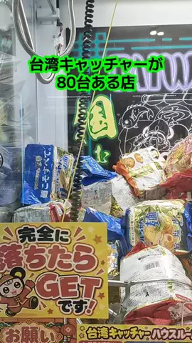 アレクサ🦐のTikTok投稿