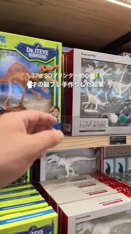 もこパパ⌇親子ふれあう簡単おうち遊びのTikTok投稿