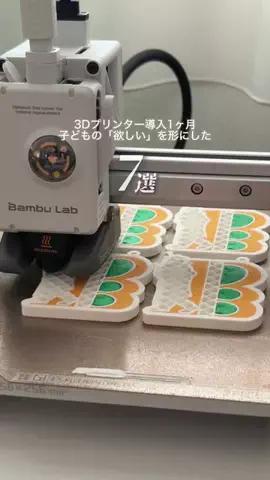 もこパパ⌇親子ふれあう簡単おうち遊びのTikTok投稿