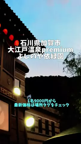 ポロ_身近なお出かけスポット紹介のTikTok投稿