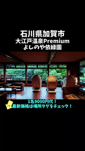 ポロ_身近なお出かけスポット紹介のTikTok投稿