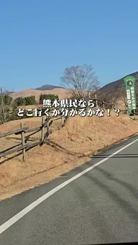 熊本グルメ／KUMAMOTO SELECTのTikTok投稿