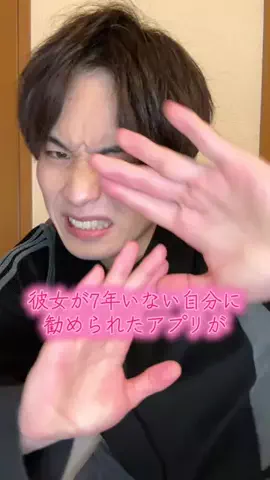 そこら辺の一般人(タクマ)のTikTok投稿
