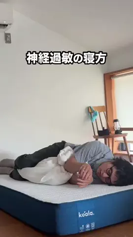 井本敏洋｜白髪薄毛敏感肌のTikTok投稿