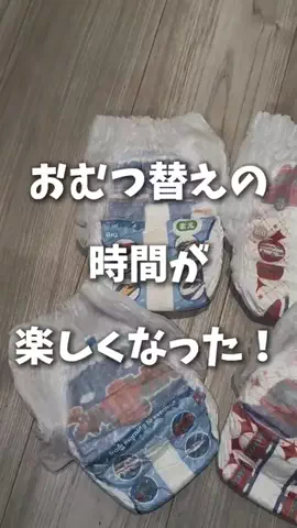 るうのTikTok投稿