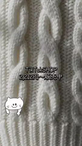 空のTikTok投稿