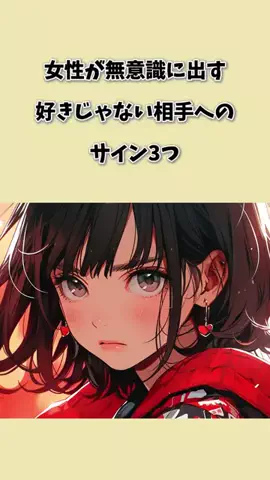 さき恋愛模様のTikTok投稿