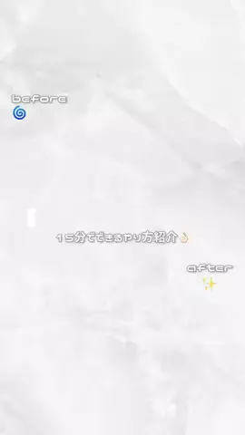 もえにゃのTikTok投稿