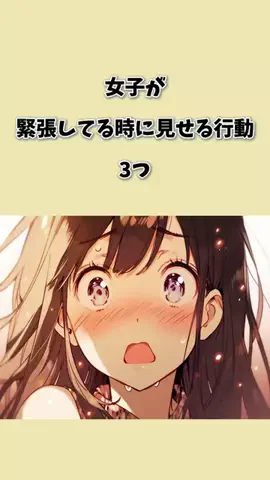 さき恋愛模様のTikTok投稿