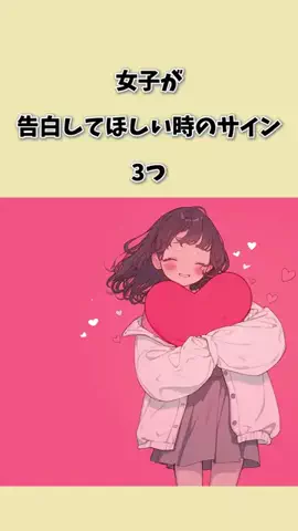 さき恋愛模様のTikTok投稿