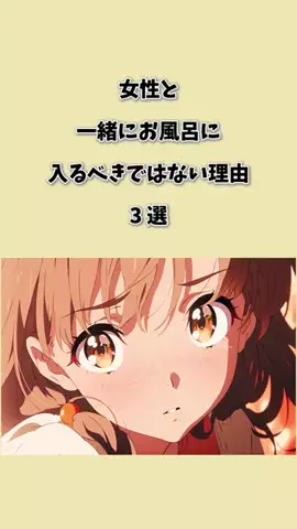 さき恋愛模様のTikTok投稿