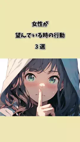 さき恋愛模様のTikTok投稿