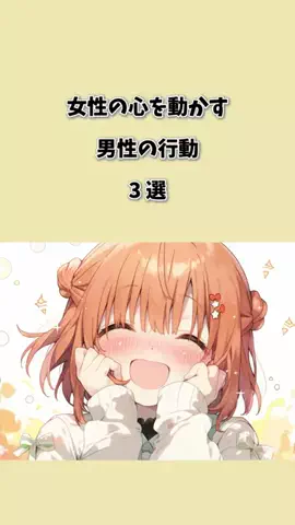 さき恋愛模様のTikTok投稿