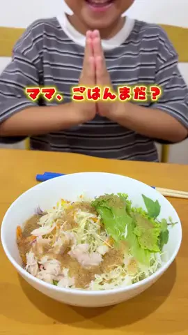 あるママのTikTok投稿