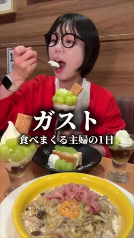 りおレモンのTikTok投稿