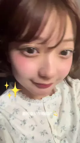ジュネのTikTok投稿