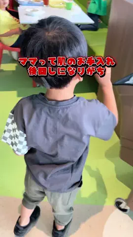 あるママのTikTok投稿