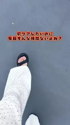あるママのTikTok投稿