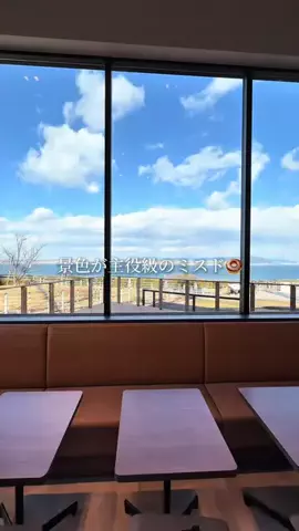 みき|香川カフェ・おでかけのTikTok投稿