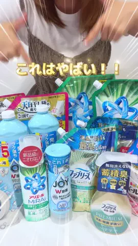 あるママのTikTok投稿