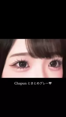 まのTikTok投稿
